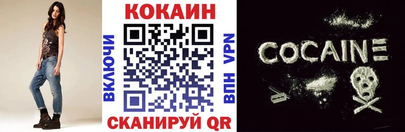 Как найти закладки Жуковский Гашиш  Галлюциногенные грибы  СОЛЬ  Мефедрон  Cocaine  Марихуана  АМФЕТАМИН 