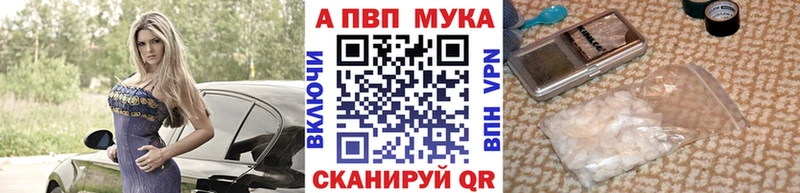 Alfa_PVP СК  наркотики  Жуковский 