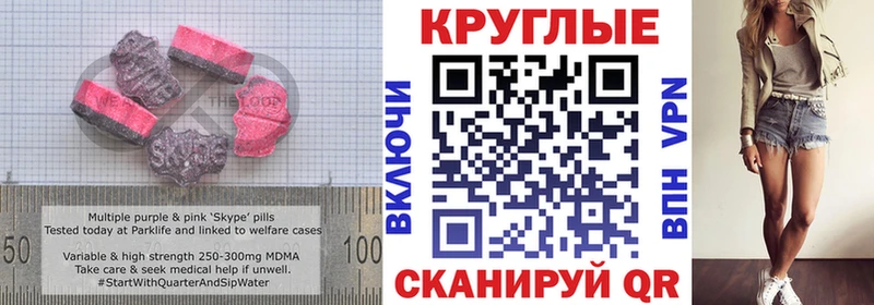 Ecstasy Дубай  цены наркотик  Жуковский 
