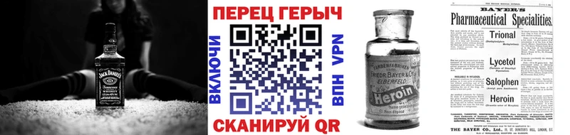 ГЕРОИН герыч  MEGA ONION  Жуковский 