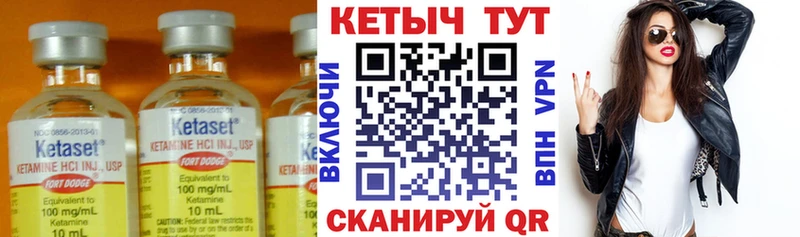 купить  цена  Жуковский  Кетамин VHQ 