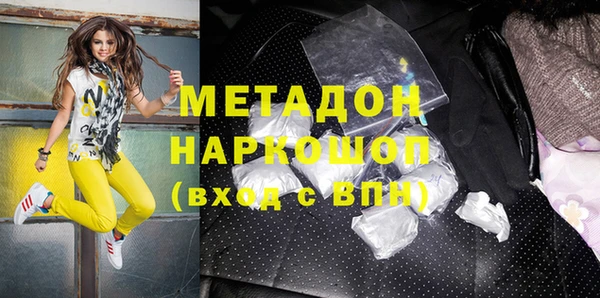 каннабис Дмитровск