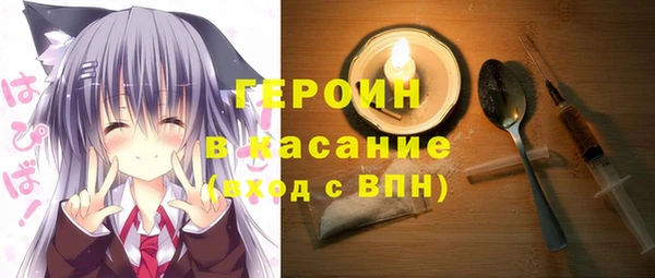 бошки Дмитров