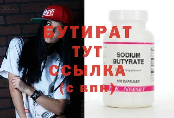 бошки Дмитров