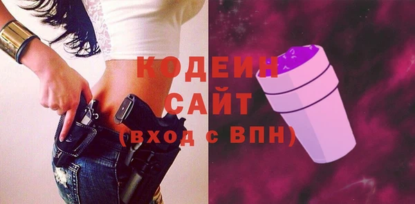 мефедрон мука Заволжск