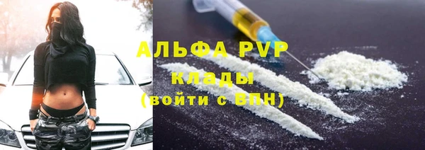 apvp Заволжье