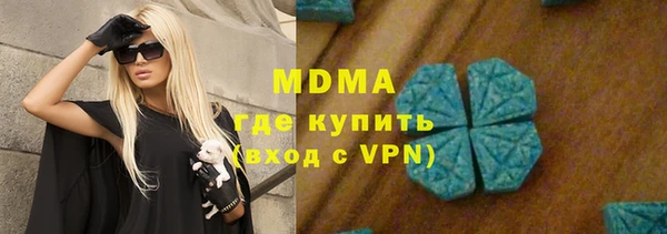 бошки Дмитров
