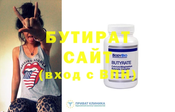 бошки Дмитров