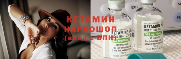 мескалин Дмитриев