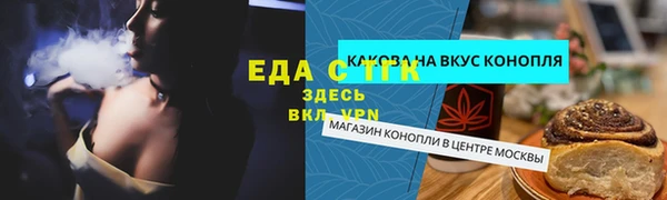 каннабис Дмитровск