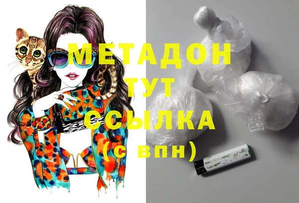 мескалин Дмитриев
