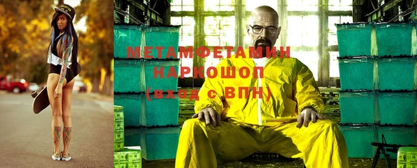 бошки Дмитров