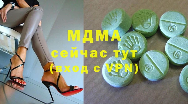 каннабис Дмитровск