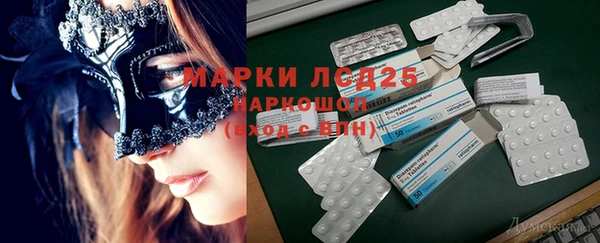 мескалин Дмитриев