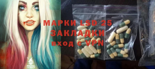 мескалин Дмитриев