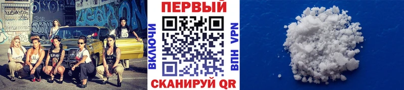 МЕТАМФЕТАМИН мет  кракен ссылки  Жуковский 