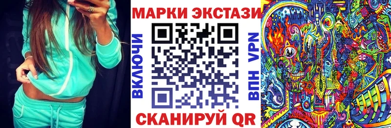 Марки N-bome 1,5мг  Жуковский 