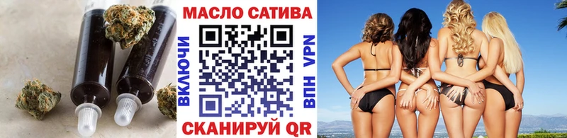 Дистиллят ТГК концентрат  mega вход  Жуковский 