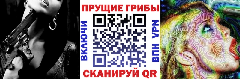 Галлюциногенные грибы MAGIC MUSHROOMS  hydra ссылка  Жуковский 