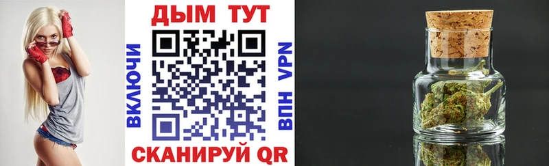 наркота  Жуковский  ОМГ ОМГ рабочий сайт  Канабис VHQ 
